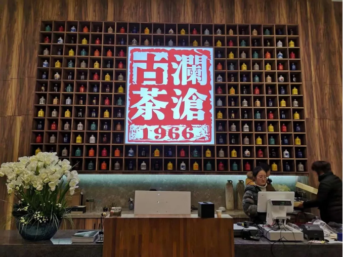程力茶樓程力匯隆重開(kāi)業(yè),打造商業(yè)會(huì)談茶樓