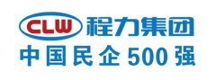 程力“開工即開戰，逢戰必完勝”調整工作狀態
