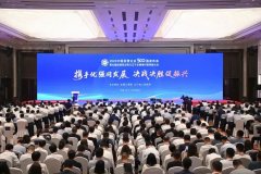 程力集團連續八年榮登中國民企500強